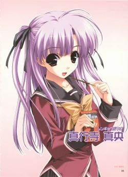 Page 31 of Boy Meets Girl - Magical Fan Book