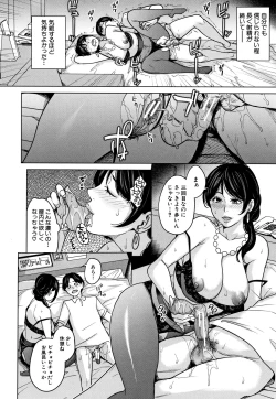Page 23 of Kanojo no Mama to Deaikei de...
