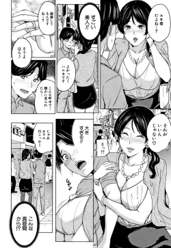 Page 9 of Kanojo no Mama to Deaikei de...