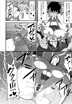 Page 207 of Kairaku Ochichi