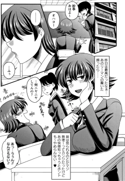 Page 56 of Kairaku Ochichi