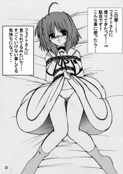 Page 31 of Storage Ignition 10