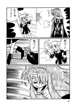 Page 41 of Storage Ignition 10