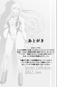 Page 28 of Iowa no Erohon - Iowa Hentai Manga