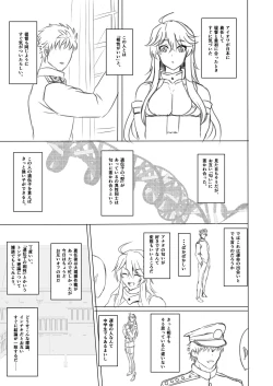 Page 4 of Iowa no Erohon - Iowa Hentai Manga