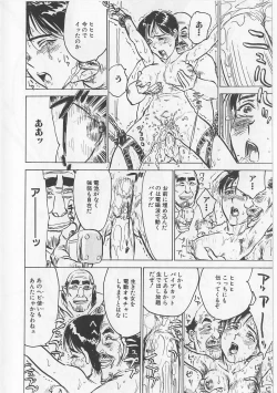 Page 112 of Onna Kankin Juurin