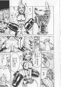 Page 16 of Onna Kankin Juurin