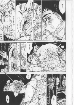 Page 24 of Onna Kankin Juurin