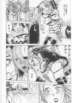 Page 45 of Onna Kankin Juurin