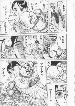 Page 50 of Onna Kankin Juurin