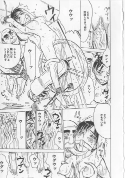 Page 78 of Onna Kankin Juurin