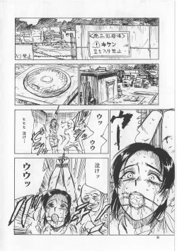 Page 9 of Onna Kankin Juurin