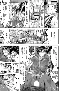 Page 115 of Yabai!! Hadaka de Densha ni Notchatta