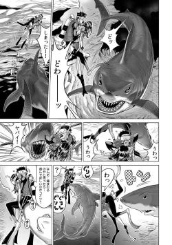 Page 576 of Yabai!! Hadaka de Densha ni Notchatta