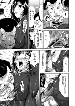 Page 95 of Yabai!! Hadaka de Densha ni Notchatta