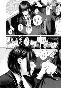 Page 16 of Takase, Kocchi o Mite yo