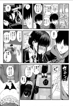 Page 27 of Takase, Kocchi o Mite yo