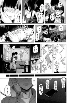 Page 31 of Takase, Kocchi o Mite yo