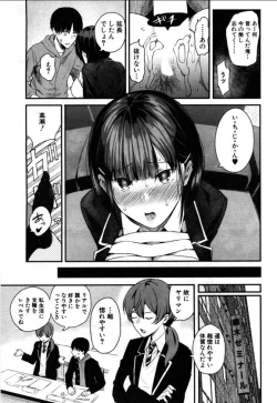 Page 36 of Takase, Kocchi o Mite yo