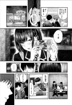 Page 9 of Takase, Kocchi o Mite yo