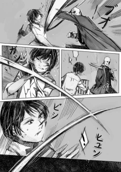 Page 14 of Kremlin letter_Complete