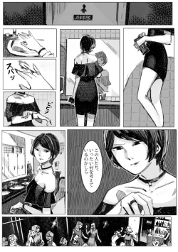 Page 27 of Kremlin letter_Complete