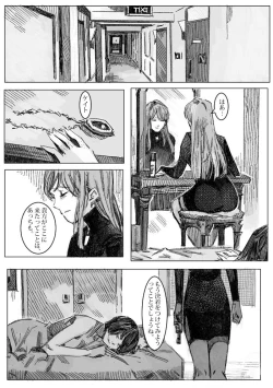 Page 37 of Kremlin letter_Complete