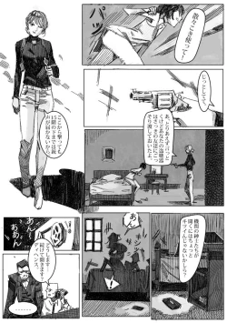 Page 39 of Kremlin letter_Complete