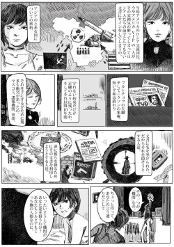 Page 41 of Kremlin letter_Complete