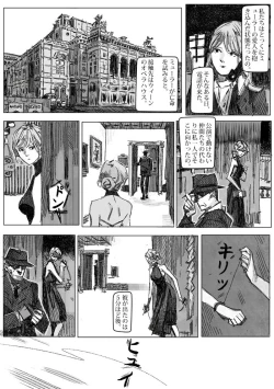 Page 43 of Kremlin letter_Complete