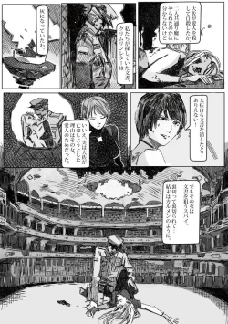 Page 45 of Kremlin letter_Complete