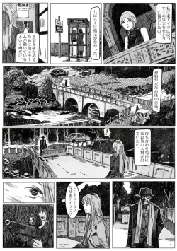 Page 46 of Kremlin letter_Complete