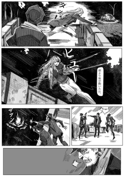 Page 47 of Kremlin letter_Complete