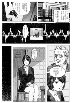 Page 4 of Kremlin letter_Complete