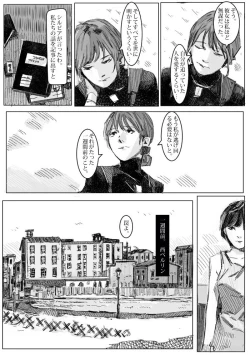 Page 52 of Kremlin letter_Complete