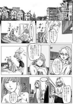 Page 57 of Kremlin letter_Complete