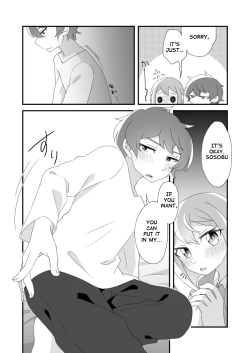 Page 12 of Daichi-kun, Anone.
