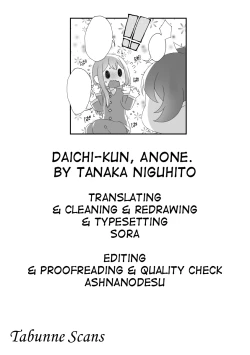 Page 28 of Daichi-kun, Anone.