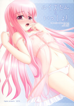 Download Louise-tan to Issho!