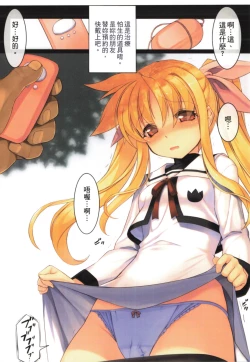 Page 11 of Tsukareta Anata o Iyashite Kureru Lyrical Mahou Shoujo Soushuuhen +α