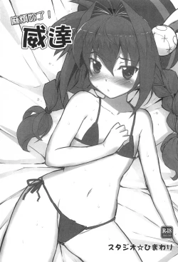 Page 136 of Tsukareta Anata o Iyashite Kureru Lyrical Mahou Shoujo Soushuuhen +α