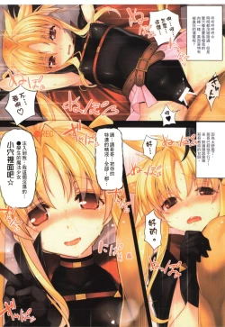 Page 23 of Tsukareta Anata o Iyashite Kureru Lyrical Mahou Shoujo Soushuuhen +α