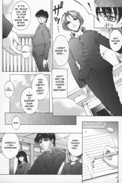 Page 3 of Kago no Naka no Kotori | A Bird in the Cage