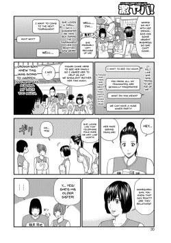 Page 28 of Momojiri Danchi MamaMom's Volley Ball | Momojiri District Mature Women's Volleyball Club Ch.1-3