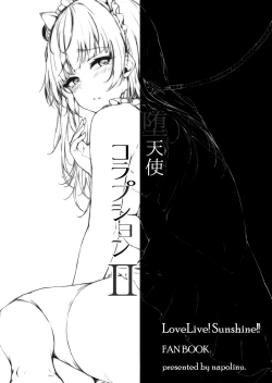 Page 20 of Datenshi Corruption II