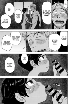 Page 9 of Heisei Saigo no Omoide | A memory of the last day of the Heisei era