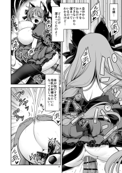 Page 36 of Nureru Kyuujigoku