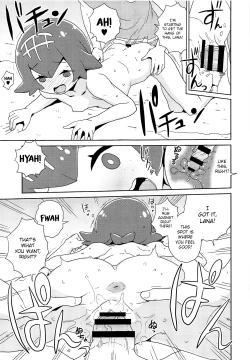 Page 15 of A! Yasei no Suiren ga Tobidashite Kita!