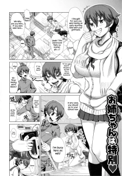 Page 2 of Onee-chan wa Tokubetsu ♡