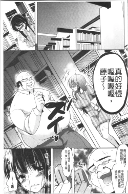 Page 100 of Gifu Ochi Pet | 繼父墮落性寵物